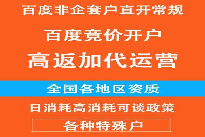 sem竞价推广托管：从零到一的成长历程