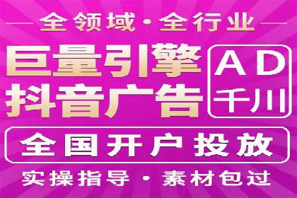 SEM推广实战：竞价代运营助力企业拓展市场