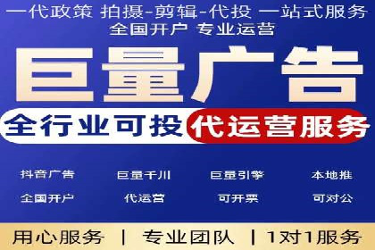 行业领先者的秘密：信息流广告的优化与调整